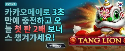 주말 리로드 이벤트 promotion banner