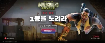 메가888 최고의 게임과 함께 승리하세요