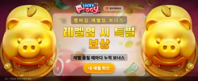 888 카지노 최고의 게임에서 잭팟을