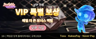 인기 슬롯 무료 스핀 이벤트 promotion