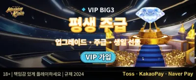 주말 한정 메가 잭팟 이벤트 promotion