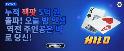 매주 쏟아지는 VIP 주간 캐시백 promotion