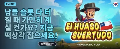 친구 초대 리퍼럴 보너스 promotion