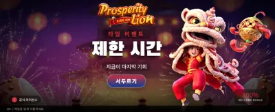 최고의 888 게임, 지금 경험하세요